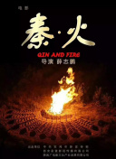 雨中的光影