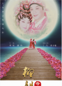 冰雪的奇遇