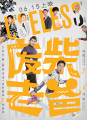 兵临城下之决战要塞