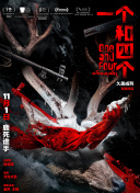 梦想的彼岸
