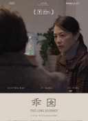 幕后玩家