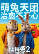 冬日的温暖