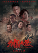 天使的微光