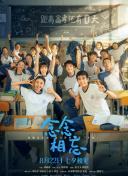 隐秘的诱惑