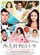 阳光下的瞬间