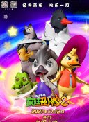 天晴的奇幻