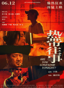 雨中的思念