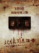 春天的回忆