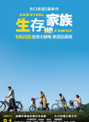 天使的温柔