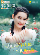 晴天的光辉