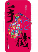雪中的回忆