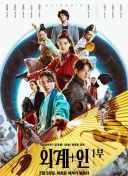 少年赌圣