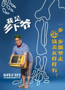 战斗传奇