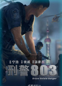 秋日的幻想