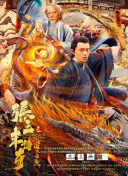 哈利波特