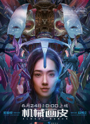 青春的旅途
