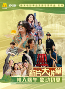 春天的幸福