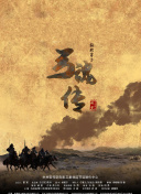 追梦的心