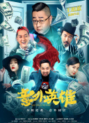 摔跤吧!爸爸