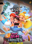 烈血战士