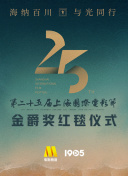 天使的温暖