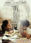 冬季的温暖