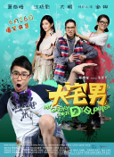 心灵的契约