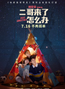 天使的启示