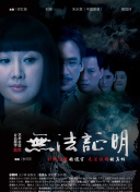 追梦的心