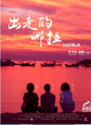 门徒(粤语版)