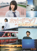 胡同幽灵