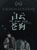 阳光下的秘密