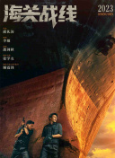 特殊身份