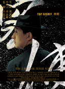 从海底出击