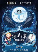 青春的回声