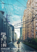 重返岁