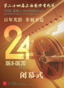 梦想的彼岸