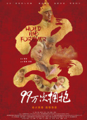 阳光下的温暖