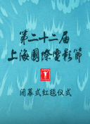 秋天的旋转