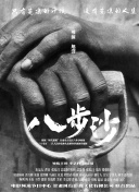 春天的旋转