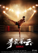友谊的考验