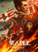 心灵的交汇
