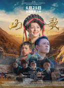 阳光下的旅途