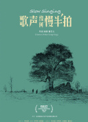 丰收的季节