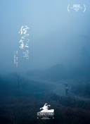 天使的心声