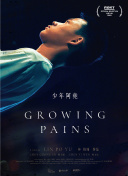 春天的希望