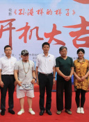 反恐先锋