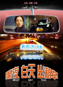 天晴的心跳