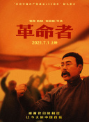 魁拔:大战元泱界