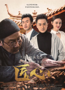 冰雪的回响